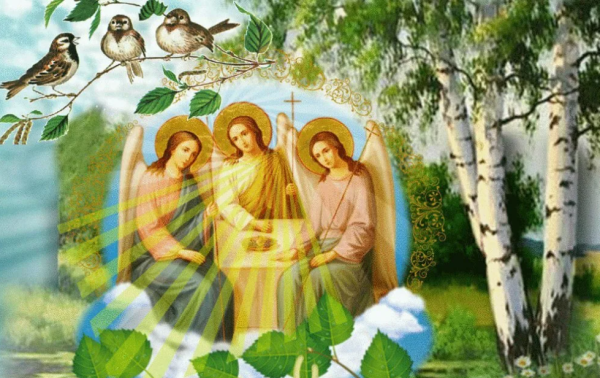 Святая Троица праздник 2021