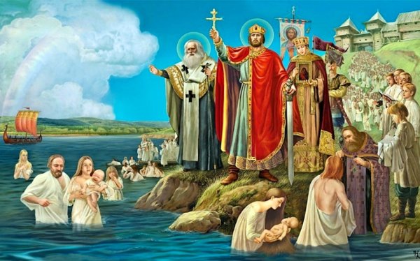 Князь Владимир крещение Руси