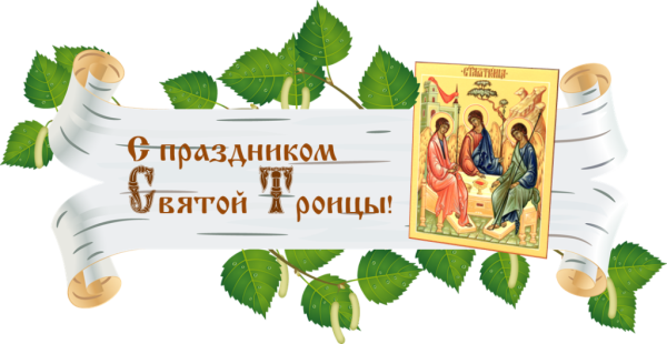 Дивеево монастырь природа