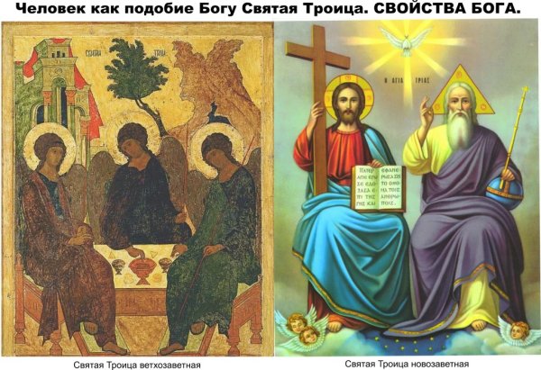 Васнецов славяне волхвы