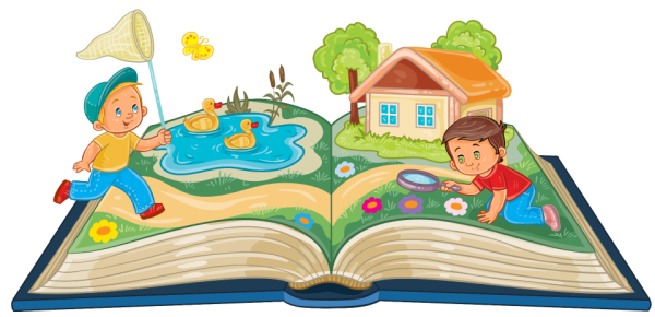 Лето с книгой