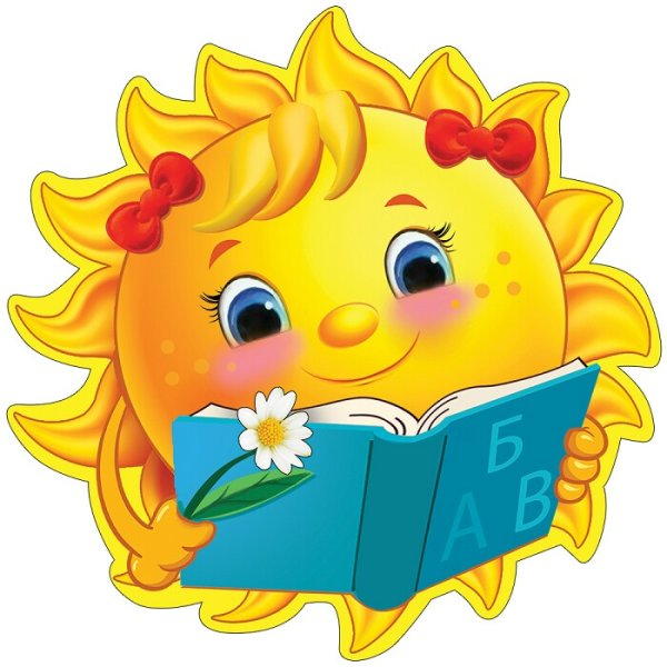 Лето с книгой