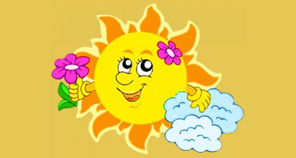 С первым днем лета