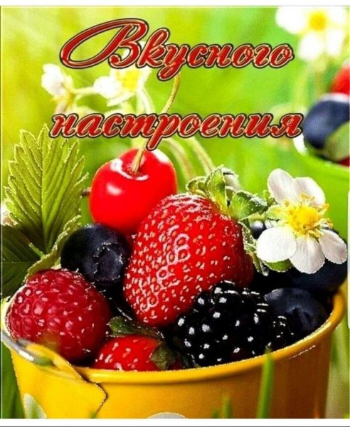 Солнечного настроения море позитива