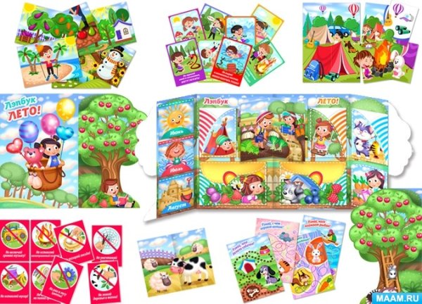 Лэпбук лето шаблоны