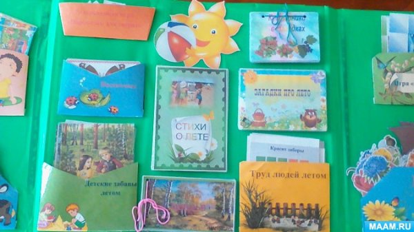 Лэпбук Весна