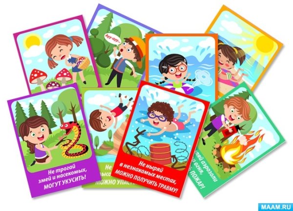 Лэпбук лето