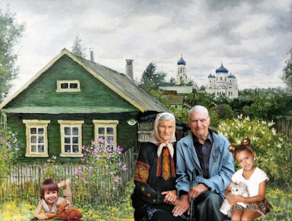 Старость