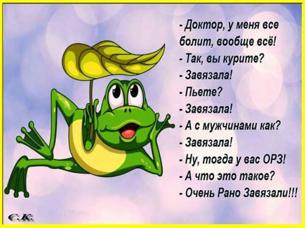 Пьет чай иллюстрация