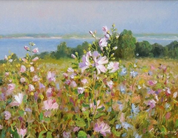 Трава Заря