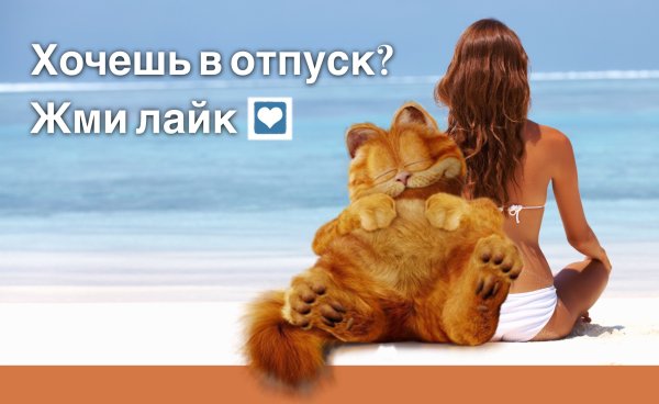 Высказывания про лето