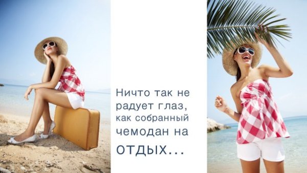 Смешные надписи на песке