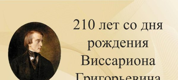 Бородинская битва 1812 символика