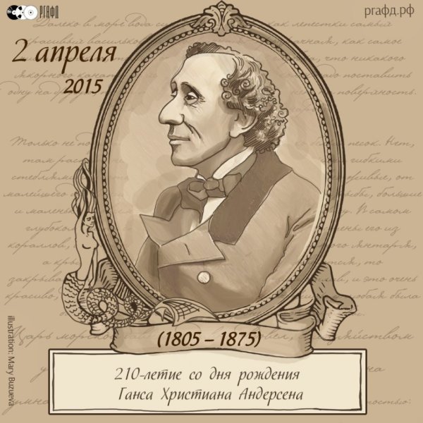 Библиотеки фотовыставки Чарльза Диккенса