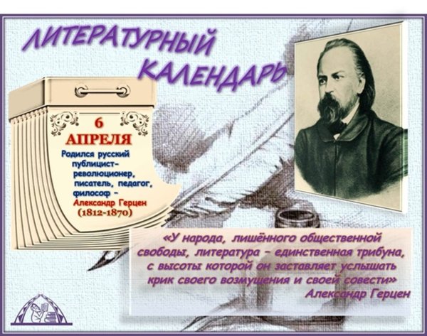 День рождения х к Андерсена