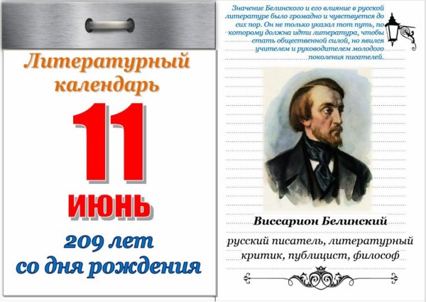 Портрет Гарриет Бичер Стоу