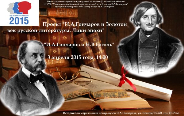 Плакат на историческую тему