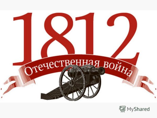 Царскосельский лицей Пушкин с друзьями