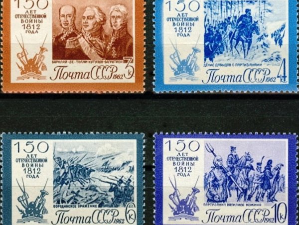 Нагрудный знак 210 лет Российской фельдъегерской связи