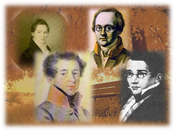 Отечественная война 1812 года