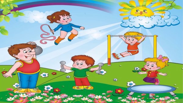 Физкультура в детском саду картина