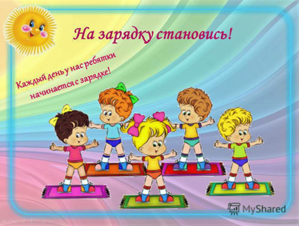Спортивная тематика
