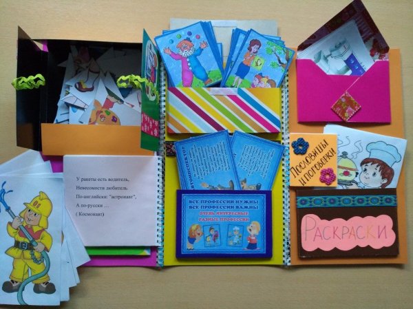 Лед бук для детского сада