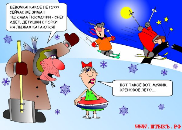 Статусы про лето