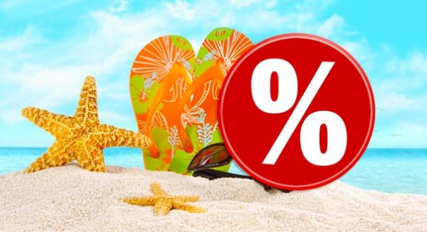 Лето скидки