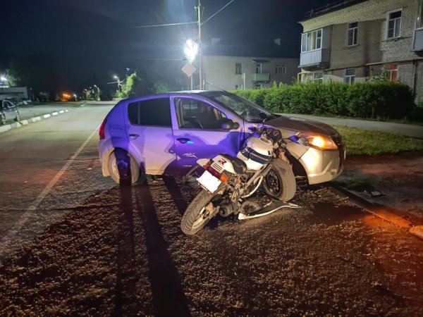 Автомобиль авария Фотобанк