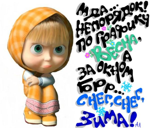 Шуточные открытки где все