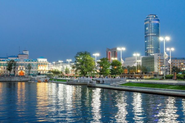 Екатеринбург столица Урала