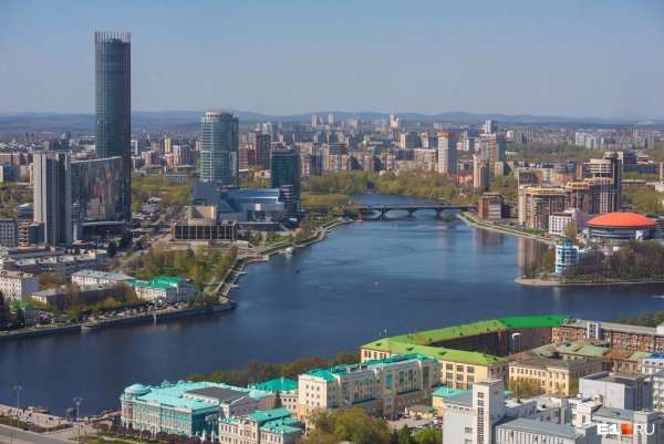 Город Екатеринбург