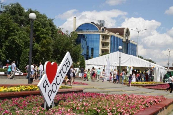 Летний Ростов на Дону