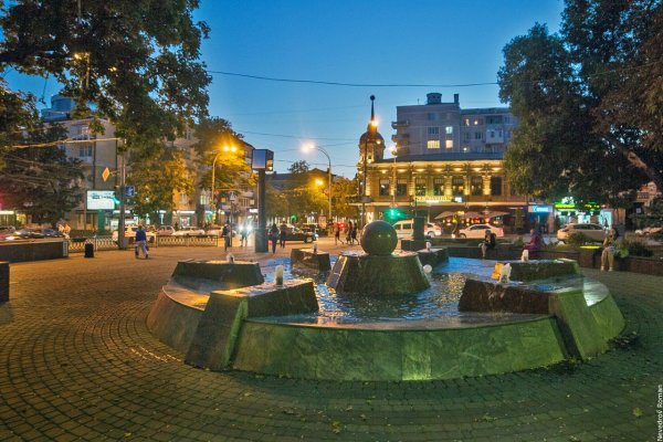 Ростов на Дону Весна