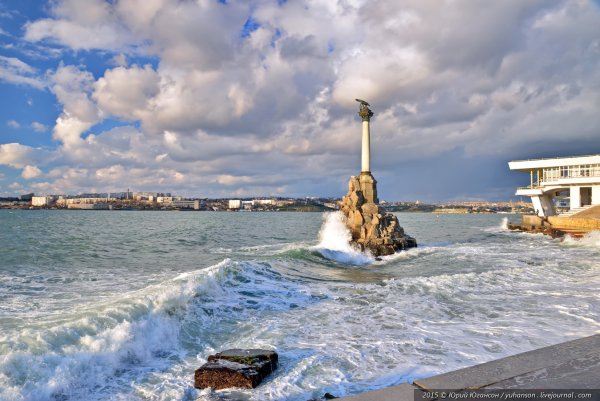 Югансон Севастополь набережная