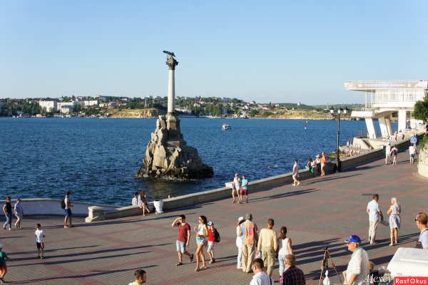 Севастополь центр города