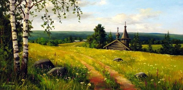 Славянское поздравление с днем рождения