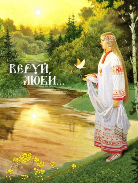 Деметра богиня-мать