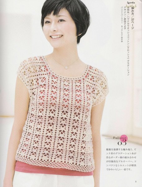 Японские кофты крючком