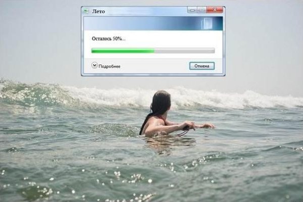 Лето загрузка картинка