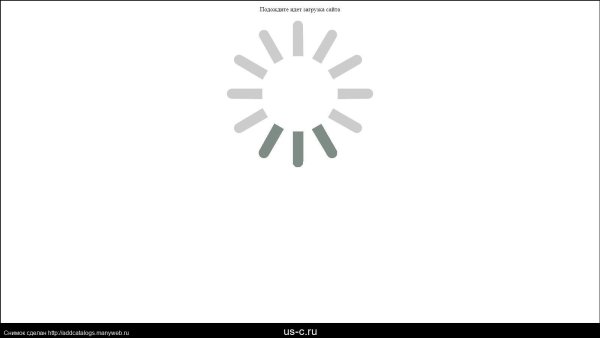 Изображение загружается