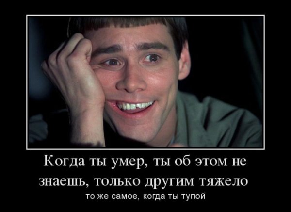 Смешные люди