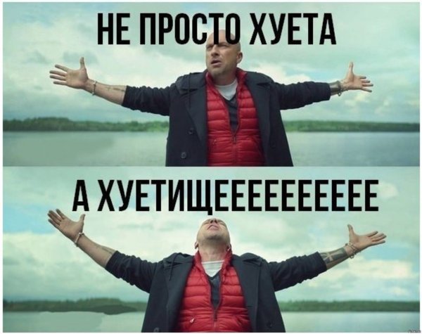 Мемы все бабы одинаковые