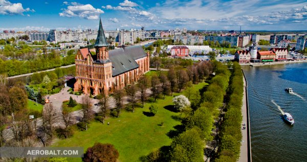 Остров Канта в Калининграде