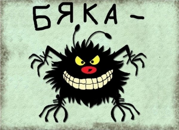 Волк оскал