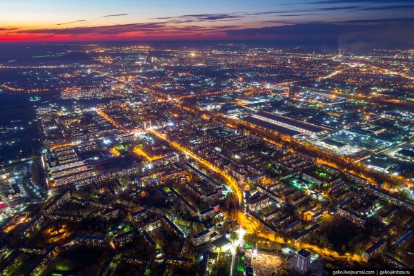 Новосибирск gelio