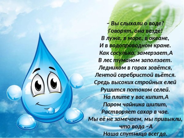 Роса на траве