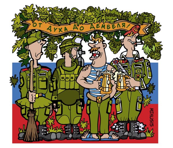 Поздравление с демькле