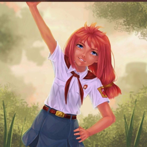 Ульяна Бесконечное лето